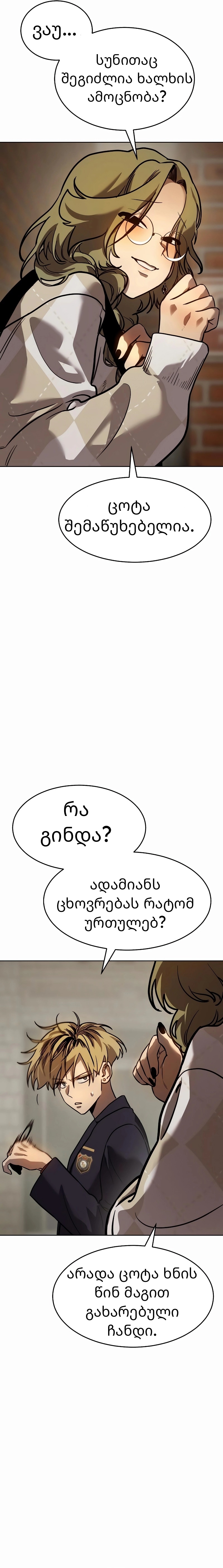 Page (27)